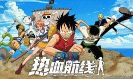 航海王官方最新爆料视频,最新爆料揭秘，神秘力量觉醒，路飞将面临前所未有的挑战！