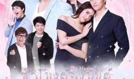 立方体泰剧在线观看