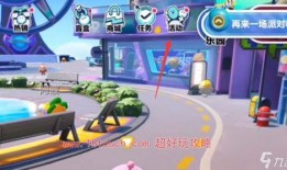 蛋仔派对十月爆料最新,神秘新内容即将揭晓！