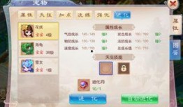 新进化宠物爆料视频,神秘力量觉醒，宠物世界即将焕新