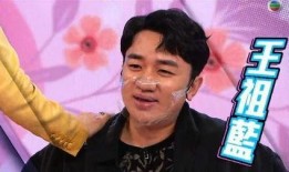 王祖蓝爆料谭咏麟视频,视频曝光经典瞬间