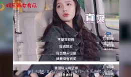 林允最新爆料娱乐圈,娱乐圈背后的真实故事