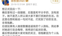 陈牧驰最初爆料视频播放,揭秘事件背后真相