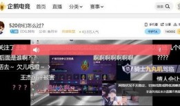 直播间爆料杨洋录屏视频